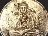 Unidentified-Coins