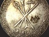 Unidentified-Coins