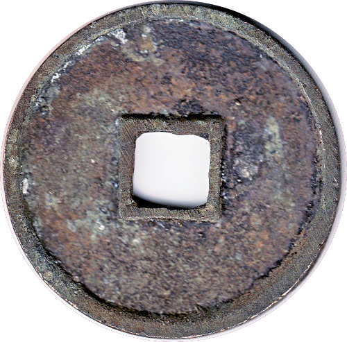 Chinese-Coin-Real-Or-Fakes?
