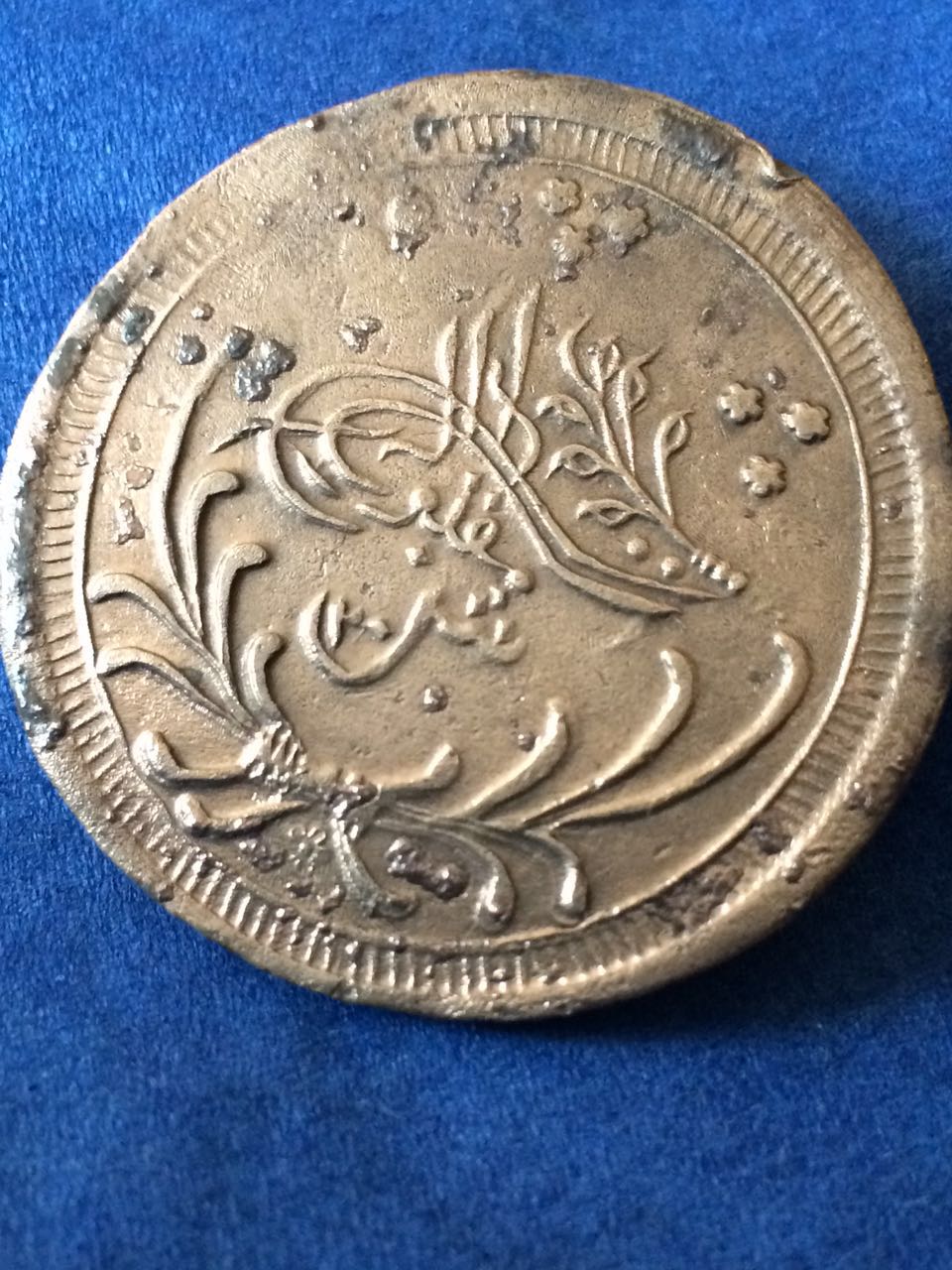 Please-Assist-With-Coin-Identification