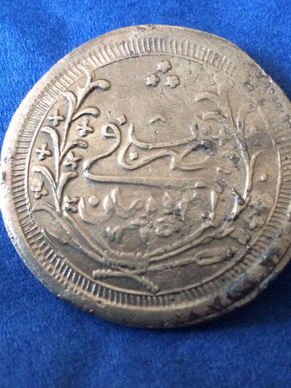 Please-Assist-With-Coin-Identification