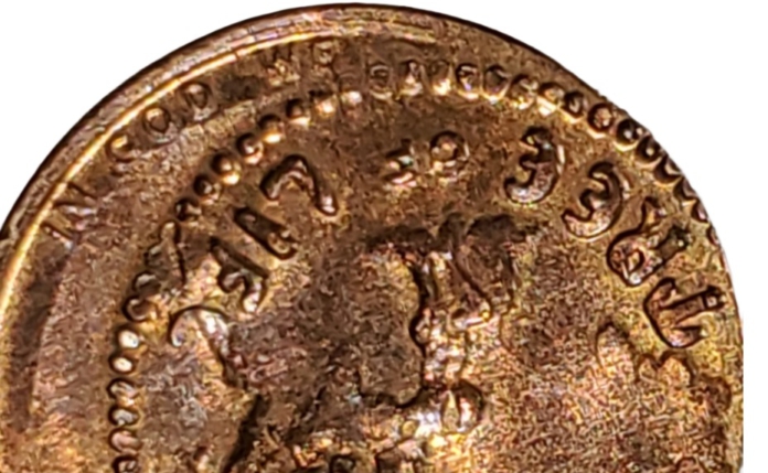 Error-Coin-From-My-Grandfather,-Who-Worked-At-The-Mint