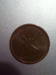 Any-Ideas?--Crossed-Swords-|-Oman-5-Baisa-1989