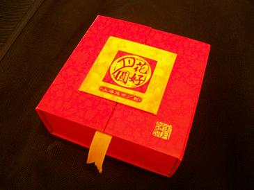 Chinese-Panda?-|-Wide-Sky-Moon-Cake-Medallion