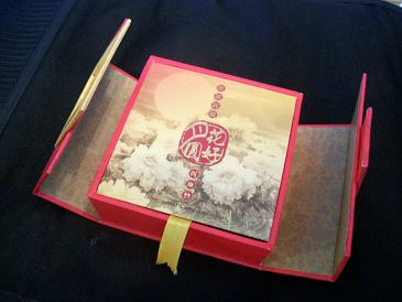 Chinese-Panda?-|-Wide-Sky-Moon-Cake-Medallion