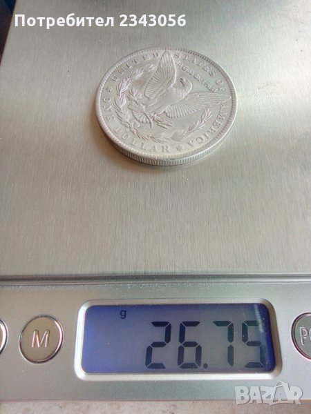 Is-This-Morgan-Dollar-1883-O-Legit?