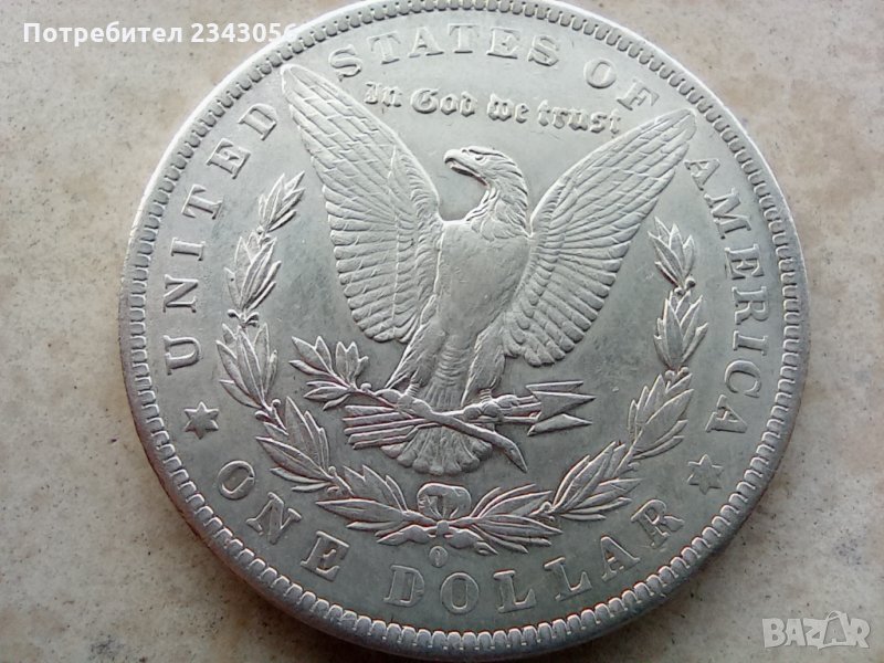 Is-This-Morgan-Dollar-1883-O-Legit?