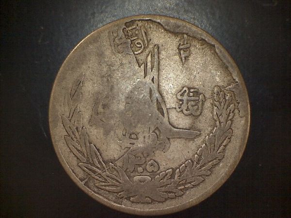 Unknown-Coin-With-Errors?