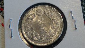 What-Date-Is-This-Japanese-50-Sen?