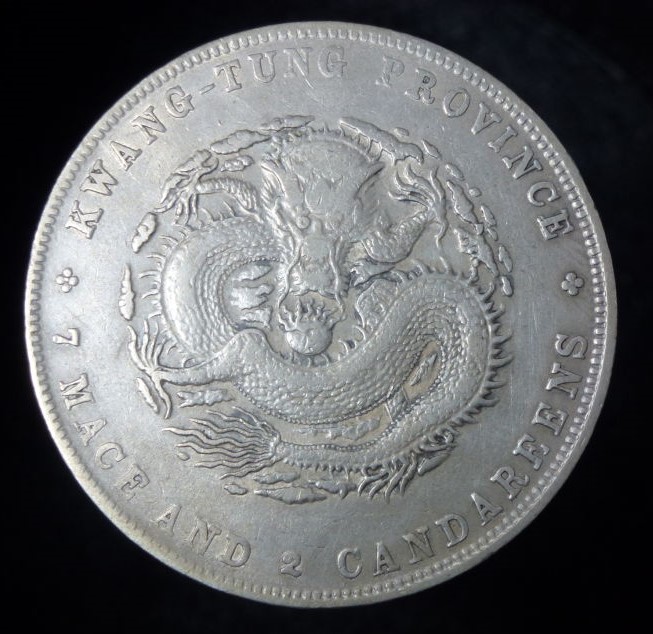 1911-China-7-Mace-&-2-Candareens-Authentic?