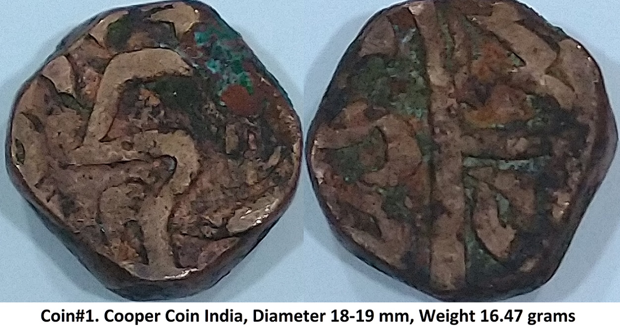 #1-Help-Needed-In-Identification-Of-The-Indian-Coin-Possibly-Mughal-Or-Ips