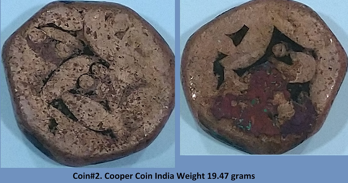 #2-Help-Needed-In-Identification-Of-The-Indian-Coin-Possibly-Mughal-Dam-?
