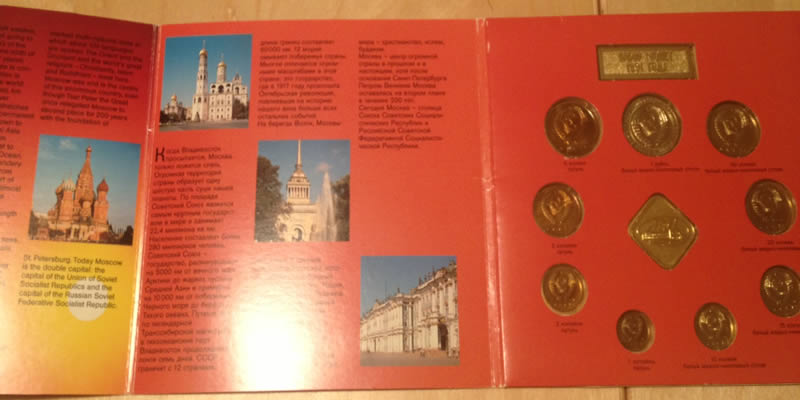 Russian-Coin-Set