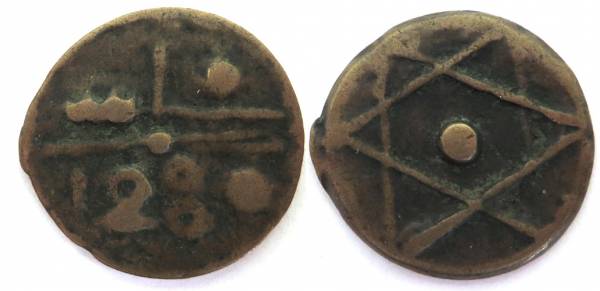 Morocco-Copper-Coin-1280?
