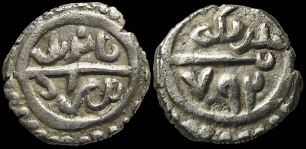 Ottoman-Akce-Of-Bayezid-I