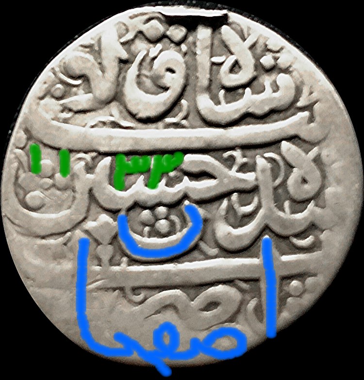 Persia:-Safavids,-AR--'Abbasi---Husayn-I,-Ah1133,-Mint-/-Attribution-Help?