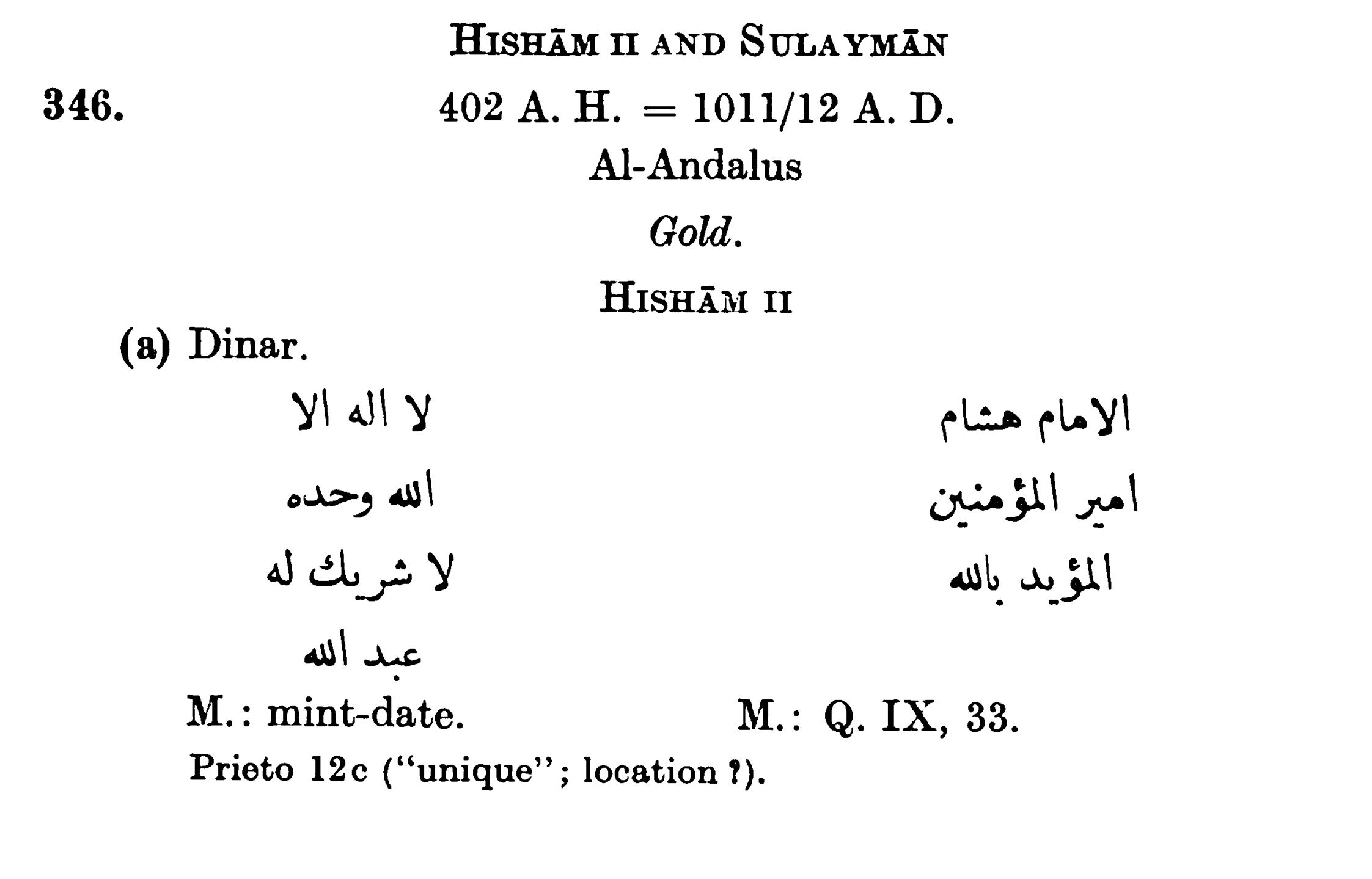 Looking-For-Attribution-Of-Islamic-Gold-Dinar.