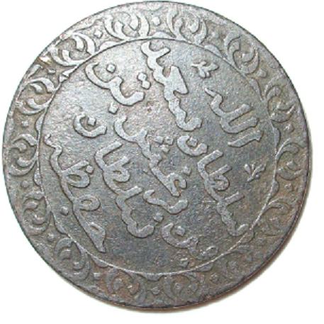 What-Is-It-???-|-Zanzibar-1-Pysa-1881