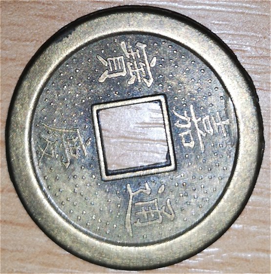I-Found-These-Coins-And-Need-Help-To-Identify-Them-Id:-Chinese-Replica,-Charm,-And-19th-Cent-Cash