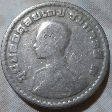 Is-This-Really-1-Thai-Baht-1962?