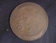 Thin-1944-Cent