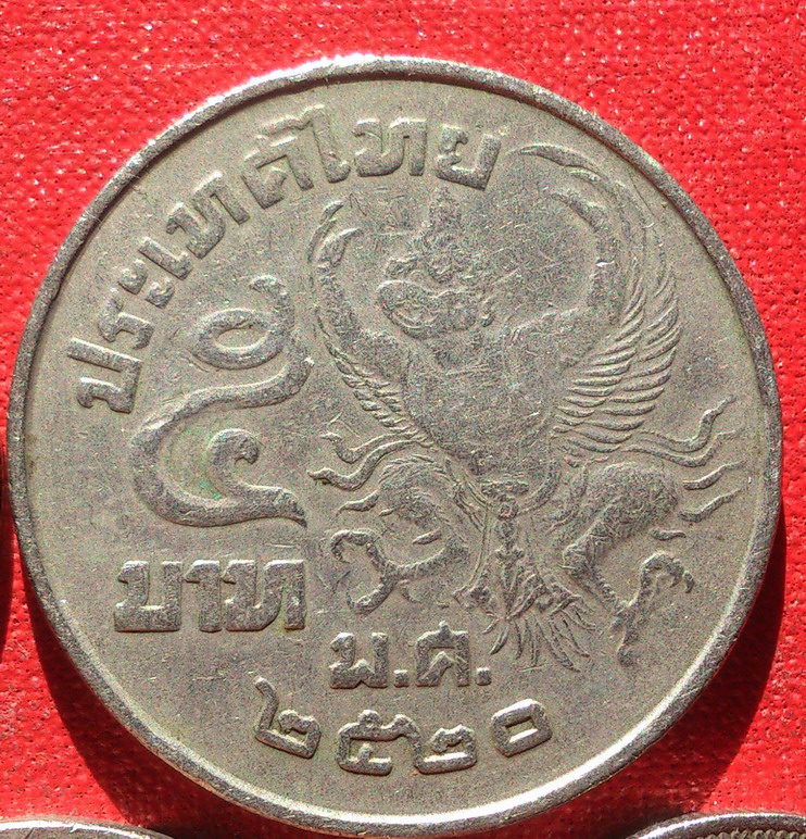 Unidentified-Asian-Coin.-Please-Help-Me.-What-Coin-Is-This-?