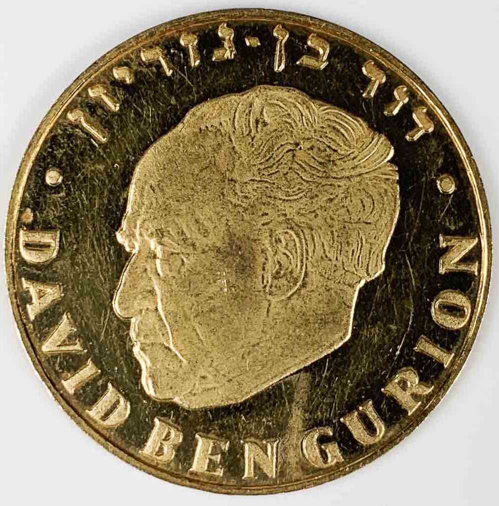 Israel-David-Ben-Gurion-1948-Gold-Coin