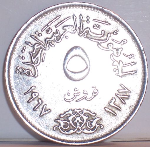 Need-Help-With-This-Please-Egypt-5-Piastres