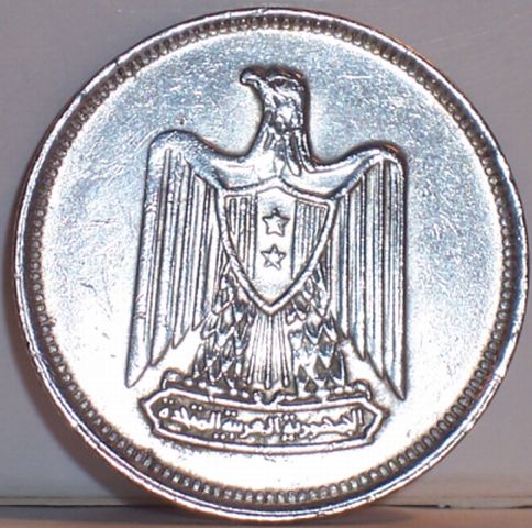 Need-Help-With-This-Please-Egypt-5-Piastres