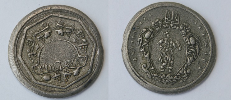 Poltava-Coin?