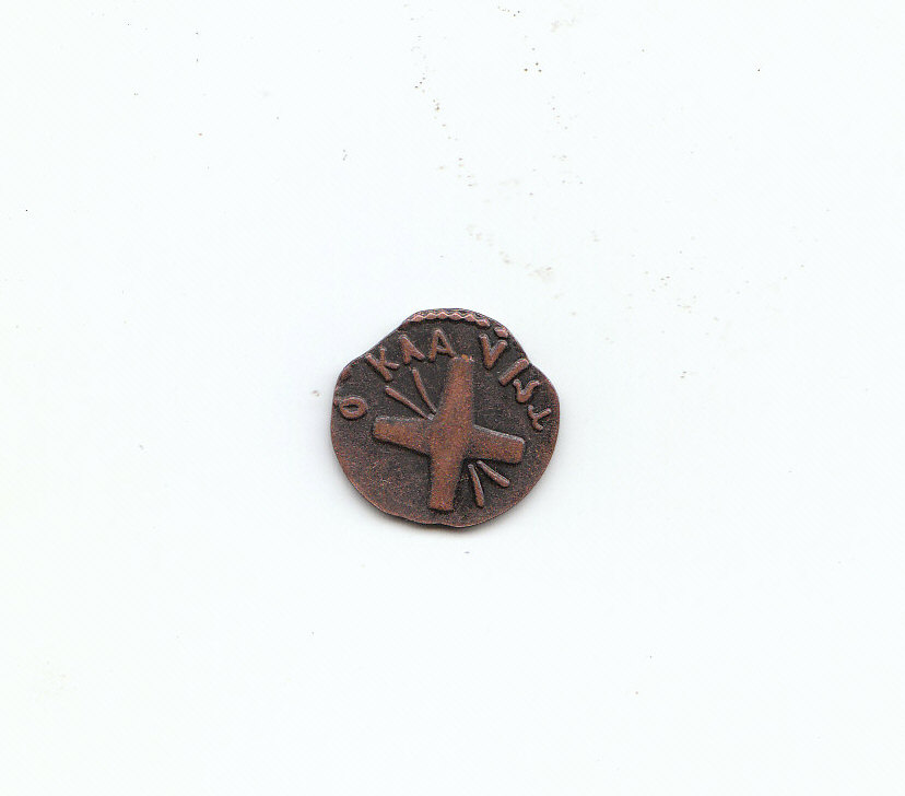 Need-Help-Indentifying-Coin