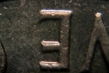 1962-P-LMC-Doubled-Reverse