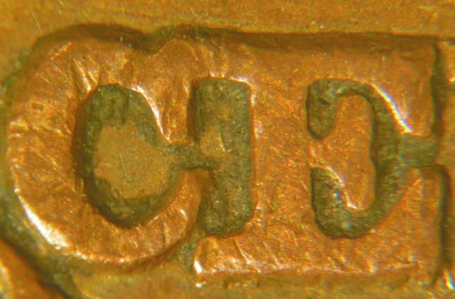 1848-Large-Cent-Rvs-Die-Chip?
