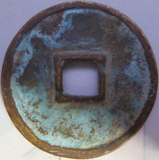 Chinese-Bronze?-Please-Help-Identify