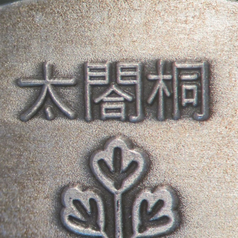 Japanese-Token---Please-Help-Identify-/-Translate