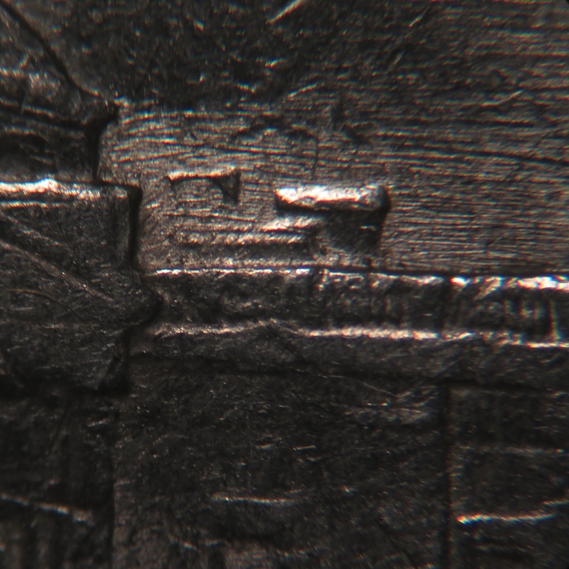 1984-Jefferson-Nickel-Over-Polished-Rvs-Die
