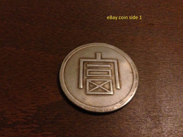 1943-44-French-Indo-China-TaelS-Real/Grade