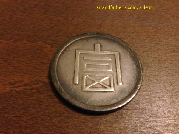 1943-44-French-Indo-China-TaelS-Real/Grade