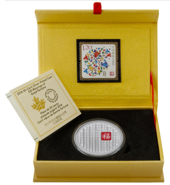 100-Fu-Blessing-Of-Good-Fortune