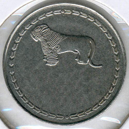 What's-The-Coin-A-Guessing-Game