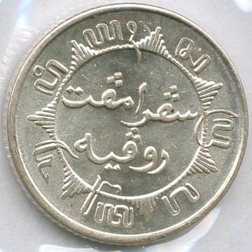 What's-The-Coin-A-Guessing-Game