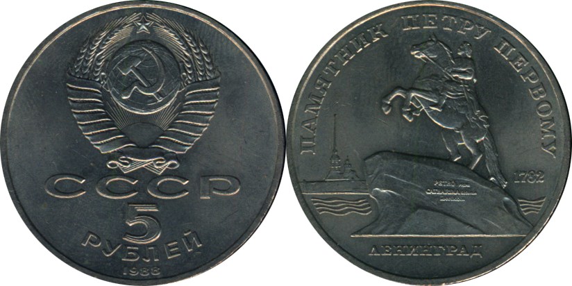 What's-The-Coin-A-Guessing-Game