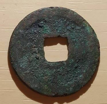 Need-Help-Identifying-Possible-11th-Century-Chinese-Coin
