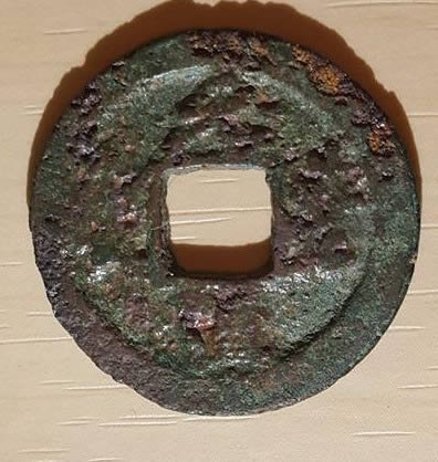 Need-Help-Identifying-Possible-11th-Century-Chinese-Coin
