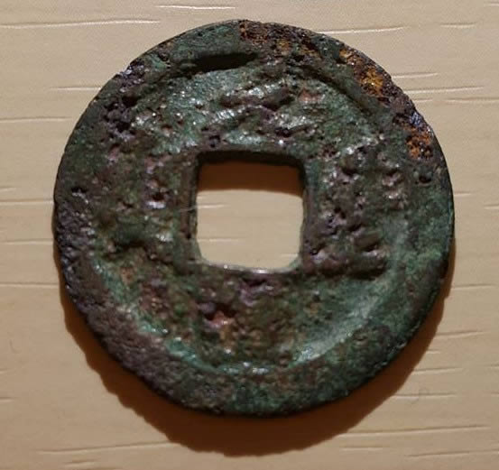 Need-Help-Identifying-Possible-11th-Century-Chinese-Coin