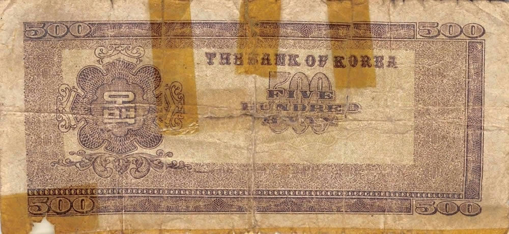 Need-An-Eye-On-A-500-Hwan-Korean-Bill-From-1959