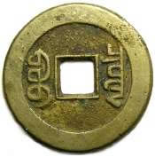 Need-Help-With-Tang-Dynasty-Coin
