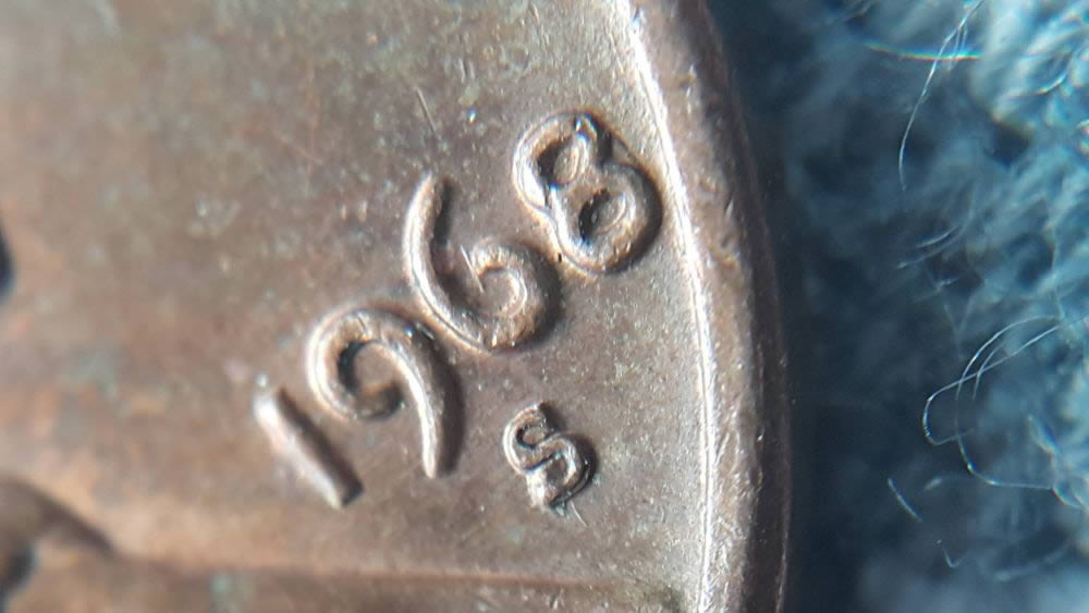 Possible-1968-S-One-Cent-MM-Variety/Dd?
