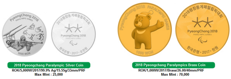 Hwadong-Poongsan-Reveal-Second-Set-Of-2018-Olympic-And-Paralympic-Coins!