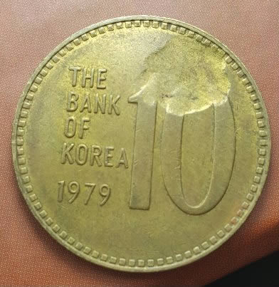 Mint-Error-Or-PMD-On-Bank-Of-Korea-1979-10-Won